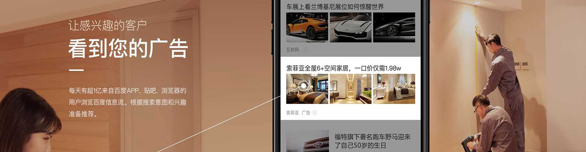 潞州如何做sem